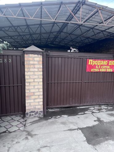 земельная доля: 4 соток, Для бизнеса