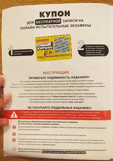 Testlər: В отличном состоянии ! МАТЕМАТИКА DİM Test toplusu 2025 2 часть ГЭЦ — 2