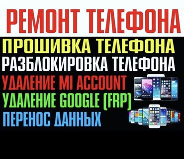 Xiaomi: Цены При осмотре Телефона Цум 1 Этаж Отдел D8B Со стороны Шопокова !