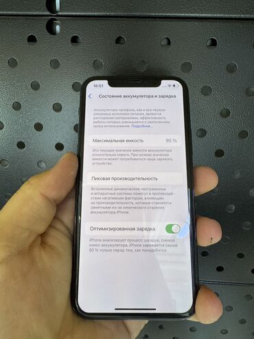 сколько стоит бу компьютер: IPhone 11 Pro, Б/у, 512 ГБ, Зеленый, 95 %