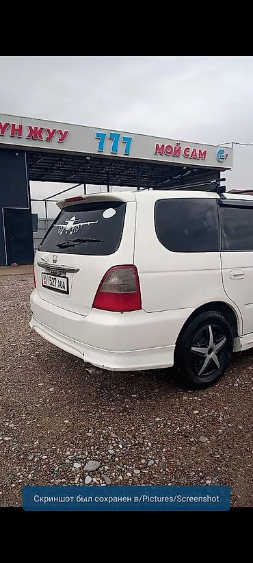 чехол хонда одиссей: Honda Odyssey: 2001 г., 2.3 л, Автомат, Бензин, Минивэн — 4