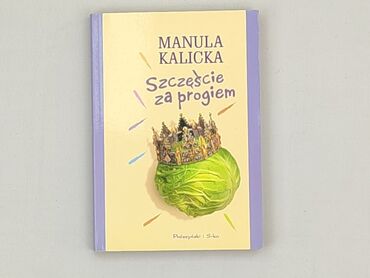 Książka, gatunek - Powieść, stan - Idealny