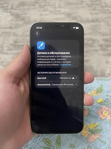 12 pro 128gb: Продаю айфон 12 про 128гб✅ 74акб родной✅ Trutone✅ Face✅ Менялся — 4