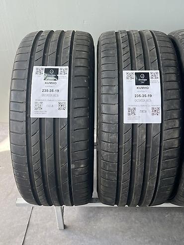 235 35 r19: Летние шины Kumho ECSTA PS71, размер 235/35 R19. - Серия: ECSTA PS71 — 2