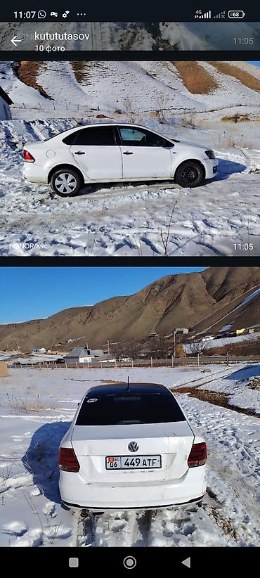 Volkswagen: Volkswagen Polo: 2017 г., 1.6 л, Автомат, Седан — 1