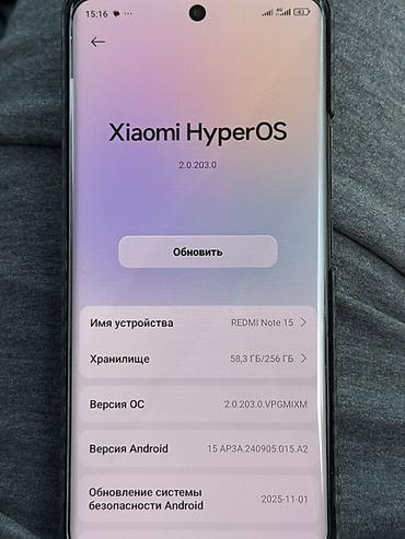 core 2: Xiaomi, 15, Новый, 256 ГБ, цвет - Черный, 2 SIM — 3
