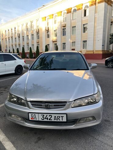 авто аварийных: Газ бар