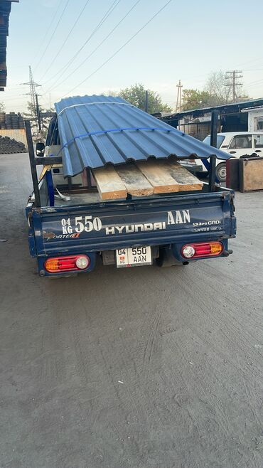 Профнастил: Профнастил — 3