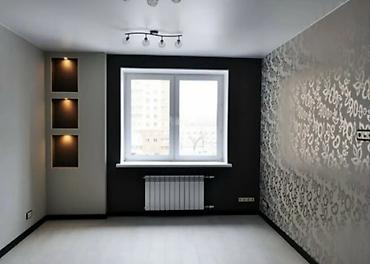 Ремонт под ключ: Профессиональный ремонт квартир и отделка “под ключ” Что делаем: - — 7