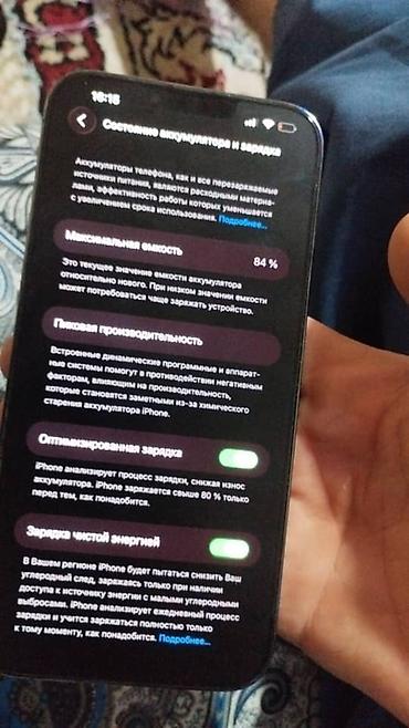 10 айфон в корпусе 13: IPhone 13 Pro Max, Б/у, 128 ГБ, Графит, 84 % — 5
