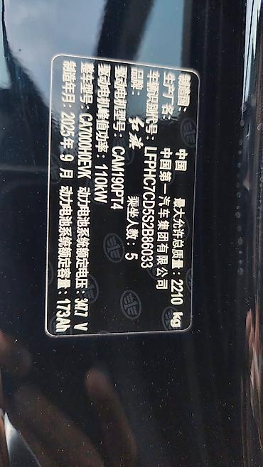haval h7: Электромобиль Hongqi E-QM5 (седан) Ключевые особенности: - Полностью — 8
