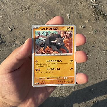 Открытки: ‼️ ОРИГИНАЛ ‼️Коллекционная карта Pokémon TCG — (японская версия) — 1