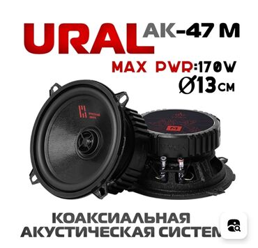 novye motocikly ural: Ural 13 динамики, коаксиальные, Урал В отличном состоянии, продал