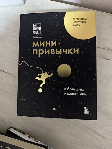 Книги и журналы: 1 книга -300сом 
Все книги в хорошем качестве — 10
