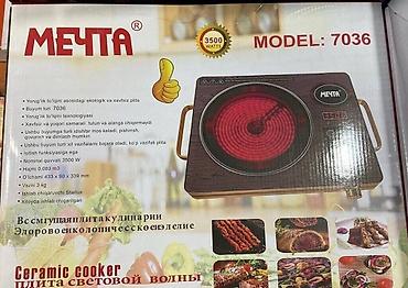 индукционная плита в бишкеке цена: Плита Сенсорная Мечта по акции 2290с! У нас есть оптом и в розницу! — 2