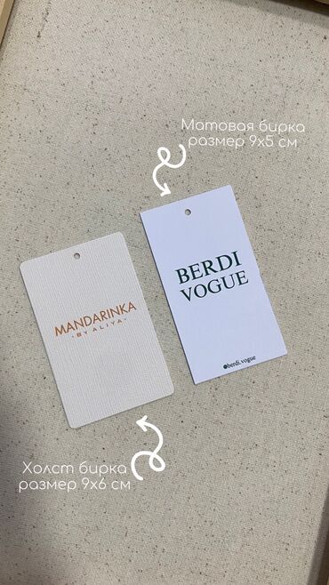 Печать: Струйная печать, Лазерная печать, Офсетная печать, | Этикетки, Листовки, Наклейки — 2