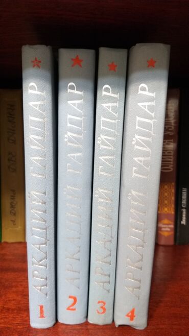 Другие книги и журналы: Продаю книги! — 15