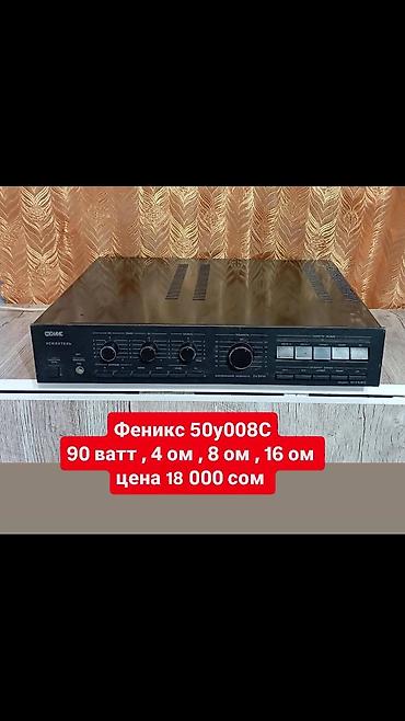 Усилители звука: Б/у, Домашний, 80 Вт, Класс: AB, Каналов: 4 — 23