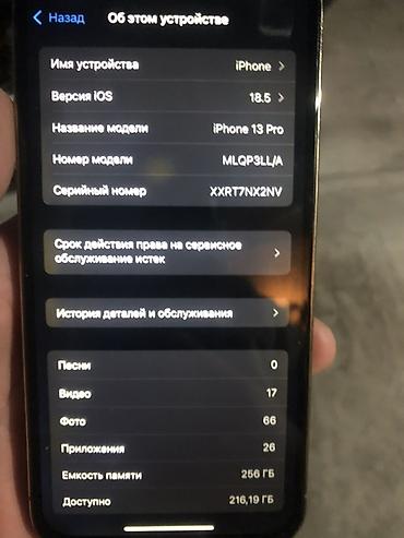 Скутеры: Тип скутера Tank, 150 куб. см, Бензин — 8