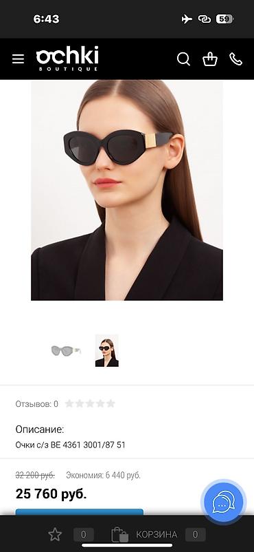 nine west: Солнцезащитные очки очки, Burberry, Женские, Кошачий глаз, Оригинал, Новый — 5