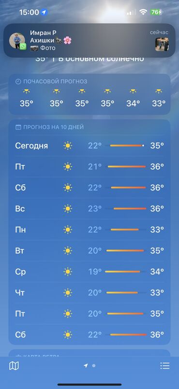 помещение под швейный цех: 11