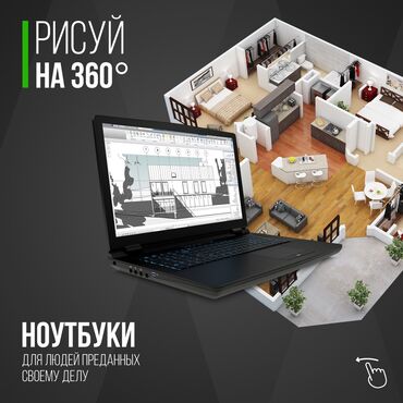 продаю скутер бишкек in Кыргызстан | ПРОДАЖА ДОМОВ: Поберём каждому!Продаём ноутбуки для сложных ПрограмНоутбук