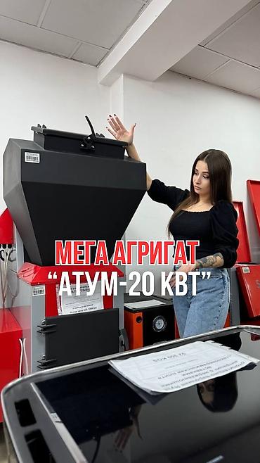 котёл б у: Твердотопливный котёл Новый, Для дома, Тип управления: Умный — 3