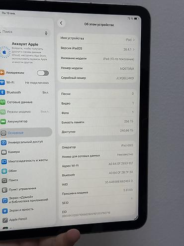 Планшеты: Планшет, Apple, память 256 ГБ, 10" - 11", 5G, Б/у, Детский — 3
