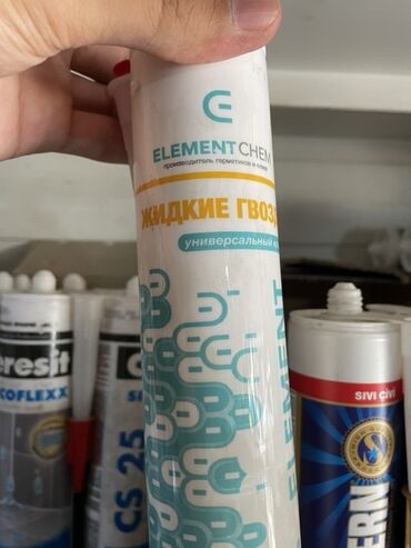Отрезные диски: Универсальные жидкие гвозди от Element Chem в тубе. Предназначены для