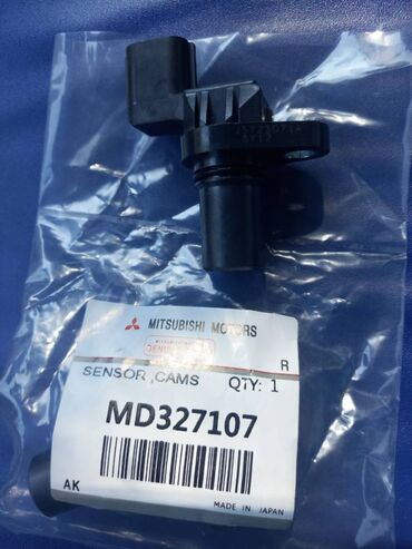 Farsunkalar: Forsunka cdh240 mr507252 cdh275 842-12299 f410261 mr988881 vq25dd — 14