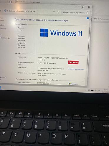Ноутбуки Lenovo: Ультрабук, Б/у, Intel Core i5 — 5