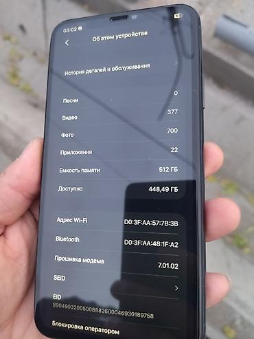 iphone 11 64г: IPhone 11 Pro, Б/у, 512 ГБ, Зеленый, Защитное стекло, 100 % — 2