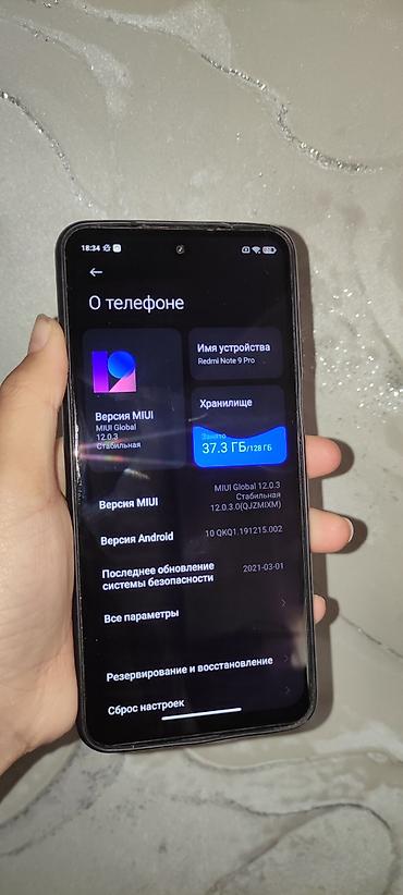 Redmi: Redmi, Redmi Note 9 Pro, 128 ГБ, цвет - Голубой, 2 SIM — 4