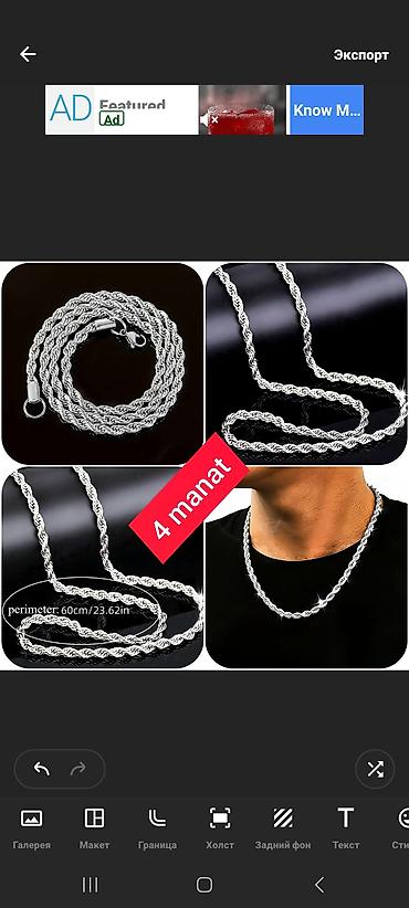 Bilərziklər: Bilərzik — 29