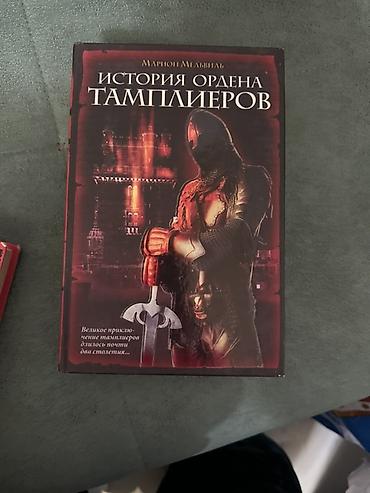 Художественная литература: Şəkildəki bütün kitablar satılır, hərəsinin öz qiyməti var. Qiymət — 10