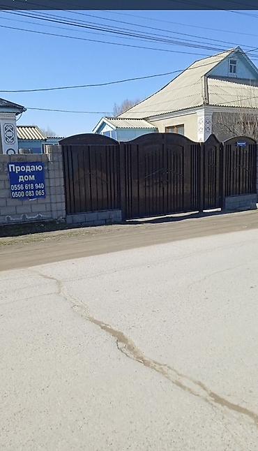 дмитриева: Село Дмитривка!! Продается два дома на одном участке, 15 соток со — 1