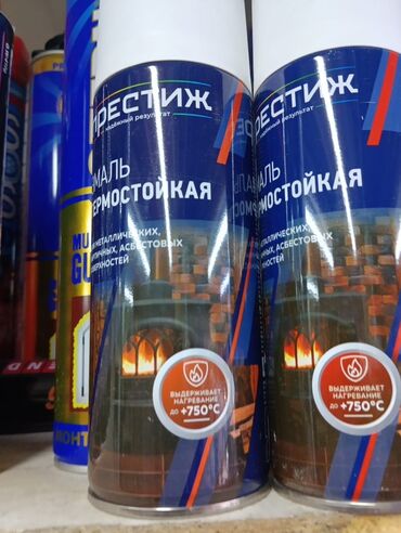 меловая краска: | Эмаль, цвет - Синий