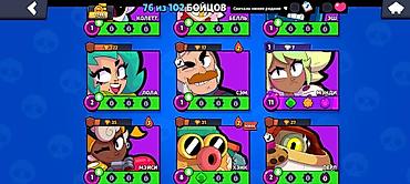 Другие игры и приставки: Аккаунт Brawl Stars - Трофеи: 17 481 (рекорд 17 485), Лига силовой — 13