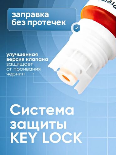 Принтеры: Краска для принтера Epson 103, 003, 101, 001 большой набор чернил из — 8