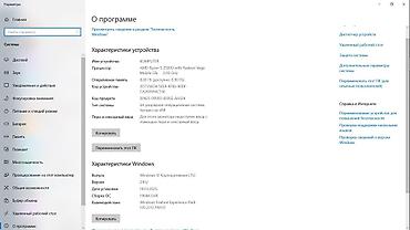 acer e1: Игровой, Б/у, AMD Ryzen 5 — 3