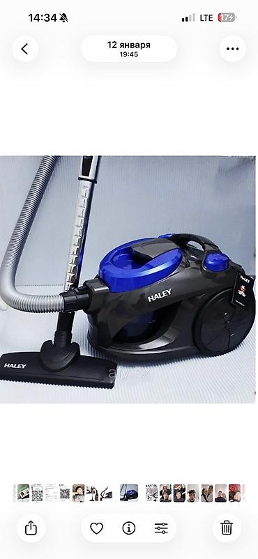 Пылесосы: Пылесос, Сухая, Контейнер — 7