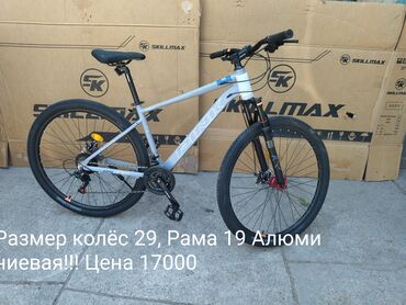 Велозапчасти: Вело аксессуары,вело запчасти — 9