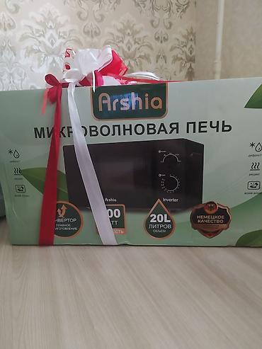 Микроволновка, Новый, Бесплатная доставка