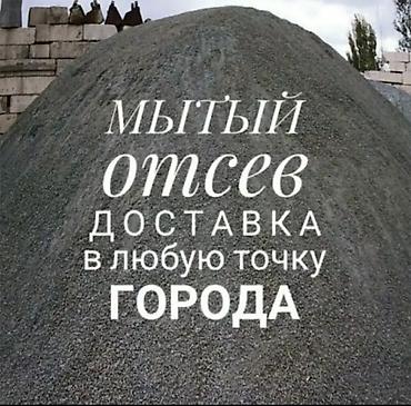кара балта животные: Отцев Отцев Отцев Отцев Отцев Отцев Отцев Отцев Отцев Отцев Отцев — 1