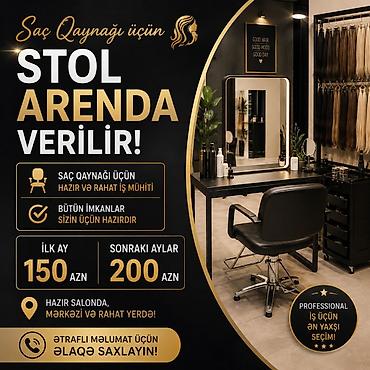 azercell operatorla elaqe: Qadın saç ustası tələb olunur, Yerin icarəsi, Materialların təqdim olunması — 1