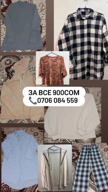национальный костюм на прокат: Адрес Бишкек, Арча бешик