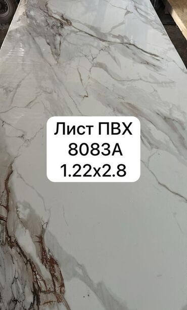 Ламинат: Образцы ламината и ЛИНОЛЕУМА различных оттенков и текстур дерева — 30