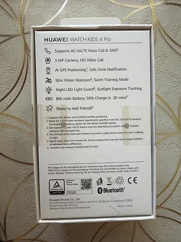 huawei 4g: Məhsul: HUAWEI Watch Kids 4 Pro (mavi) Xüsusiyyətlər: - 4G VoLTE — 2