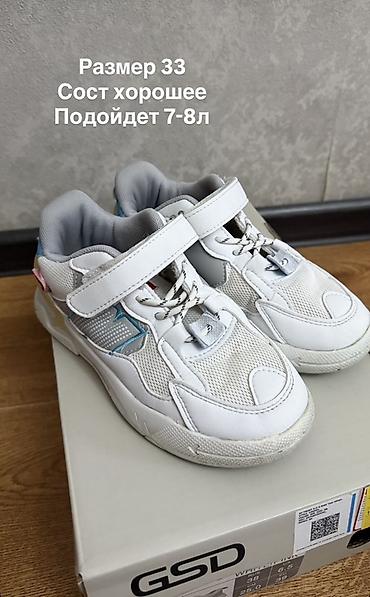 Комплекты одежды: Комплект, цвет - Черный, Б/у — 3