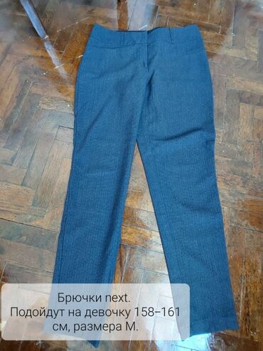 детские брюки на резинке в Азербайджан | Джинсы и брюки: Брюки M (EU 38), Next